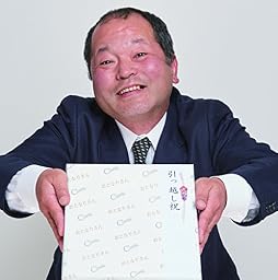 おとなりさん [B-type]