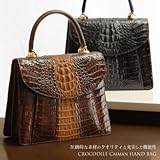 【財布】クロコ カイマン ノーマルハンドバッグ (No.3278)【セール中】