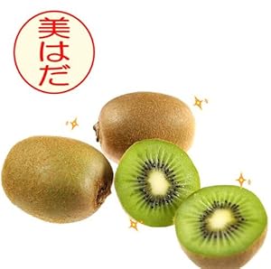 【キウイ フルーツ】大玉27玉前後（約３ｋｇ）