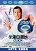 Click - Movie Poster - 11 x 17