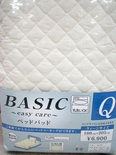 BASICベッドパッド クイーンサイズ