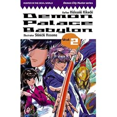 Demon Palace Babylon Volume 2