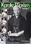 Karate Masters: Volume 4