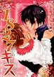 1827��ڂ̃L�X (F-BOOK Selection)