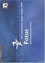La po�sie, la prose po�tique : Prix Interr�gional Jeunes Auteurs 2007
