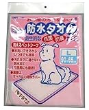 洗えるペットシーツ 防水タオル Lサイズ ピンク