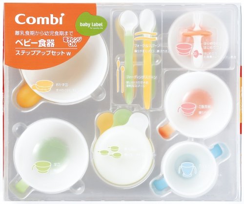 ベビーレーベル ベビー食器 ステップアップセット W