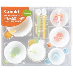 【クリックで詳細表示】コンビ ベビーレーベル ベビー食器 ステップアップセット W