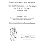 Pronunciation and Reading of Ancient Greek (The Living Voice of Greek and Latin) (Greek Edition)