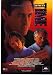 Running Against Time - Movie Poster - 27 x 40