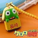 ご当地であります★ご当地ケロロ軍曹根付(長崎・カステラ)