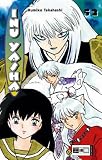 Inu Yasha 52 - Rumiko Takahashi
