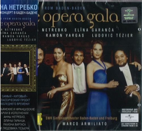 Produkt-Bild: THE OPERA GALA Live from Baden-Baden. Anna Netrebko &middot; Elina Garanca Ramon Vargas &middot; Ludovic Tezier