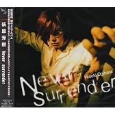 Never surrender