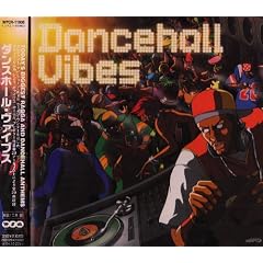 Dancehall Vibes