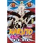 Naruto, Tome 47 de Masashi Kishimoto