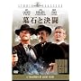 ��΂ƌ��� [DVD] <b>DVD</b> ~ �W�F�[���Y�E�K�[�i�[