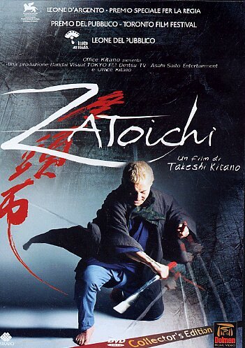 Zatoichi (CE) (2 Dvd)