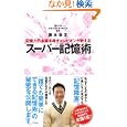 �C���[�W�摜