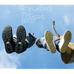 ALL COVERS BEST(完全生産限定盤A)(オリジナルフィギュア付)