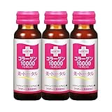 �R���[�Q��+10000�uC���E�g�[�^��3P