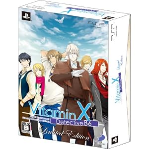 VitaminX Detective B6 Limited Edition