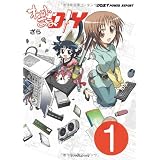 わがままDIY　1