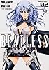BEATLESS‐dystopia (2) (カドカワコミックス・エース)
