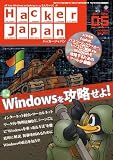 Hacker Japan (�n�b�J�[ �W���p��) 2011�N 05����
