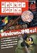 Hacker Japan (ハッカー ジャパン) 2011年 05月号