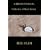 A Brief Interval (Collection of Short Fiction)