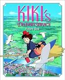 Kiki's Delivery Service Picture Book[ KIKI'S DELIVERY SERVICE PICTURE BOOK ] by Miyazaki, Hayao (Author) Jun-01-06[ Hardcover ]