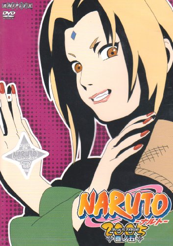 NARUTO -ナルト- 3rd STAGE 2005 巻ノ五 [DVD]