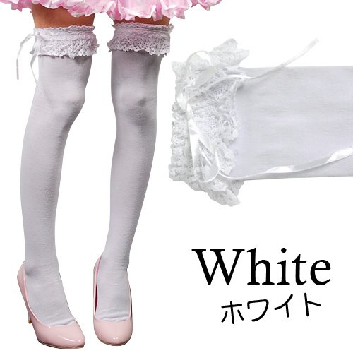 New乙女レースオーバーニーソックス 3色 白