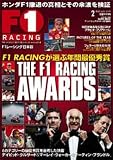 F1 RACING 2009 2月情報号 (SAN-EI MOOK)