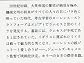 ザ・マミー〈上〉 (徳間文庫)