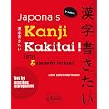 Japonais Kanji Kakitai Apprendre & R�viser les Kanji Conforme aux Nouveaux Programmes
