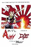 Target:  Akai - I Refuse to Die: The New and Improved Edition