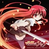 Shana