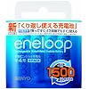 SANYO NEW eneloop 充電式ニッケル水素電池(単4形4個パック) [HR-4UTGA-4BP]