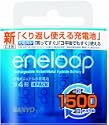SANYO NEW