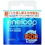 SANYO NEW eneloop �[�d���j�b�P�����f�d�r(�P4�`4�p�b�N) [HR-4UTGA-4BP]