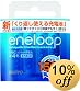 SANYO NEW eneloop 充電式ニッケル水素電池(単4形4個パック) [HR-4UTGA-4BP]