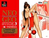 NEOGEO STICK3 -扇-Version