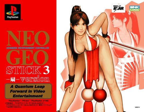 NEOGEO STICK3 -��-Version