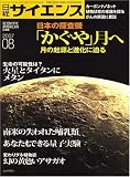 ���Х������� 2007ǯ 08��� [����]