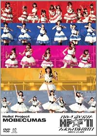 ハロー!プロジェクト☆フェスティバル 2011 [DVD]