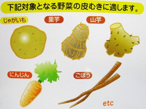 簡単皮むきグローブ ムッキー 女性子供用 イエロー FIN-178SY