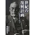 ���I�̕����v��\�㓡�V��������肫