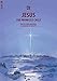 Jesus: The Promised Child (Bible Wise)